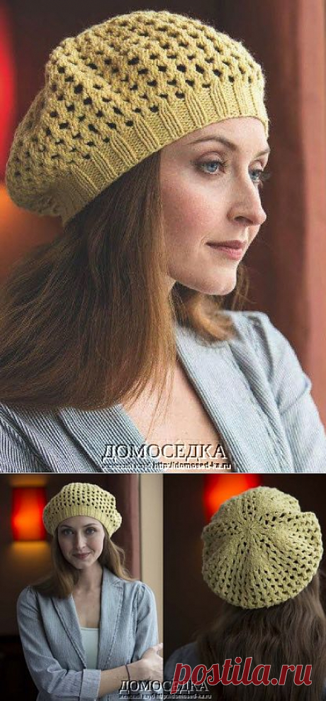 Берет спицами | ДОМОСЕДКА