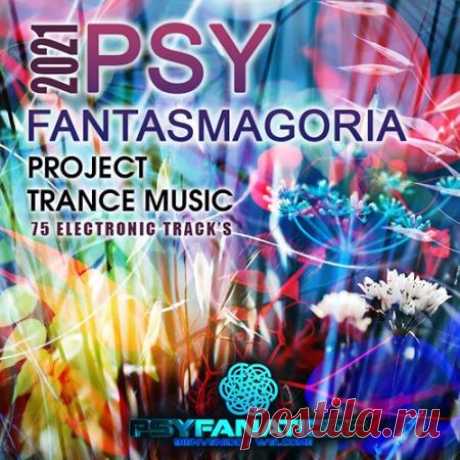 Fantasmagoria (2021) Квинтэссенция драйва и энергетического магнетизма в сборнике "Fantasmagoria". Эта музыка как ветер — существует с нами и без нас. Её нельзя приручить, но можно наслаждаться её порывами.Категория: Music CollectionИсполнитель: Various MusiciansНазвание: FantasmagoriaСтрана: WorldЛейбл: