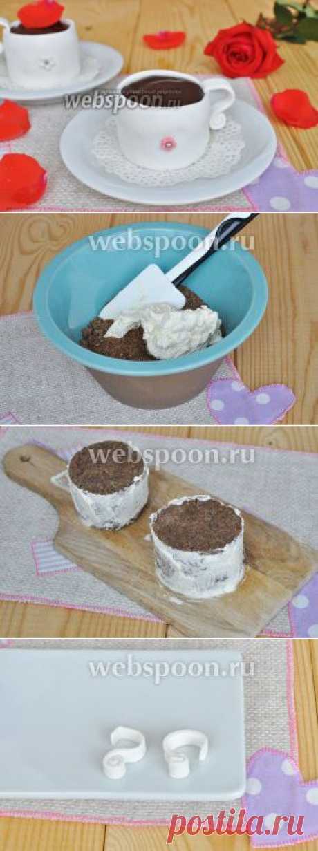 Пирожное «Чашка кофе»