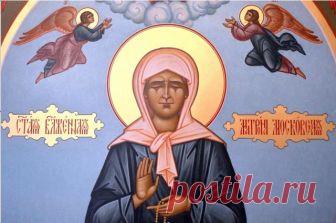 2 мая – день памяти блаженной Матроны Московской. Поздравляем! 
 
Наставления Блаженной Матроны Московской 
1.