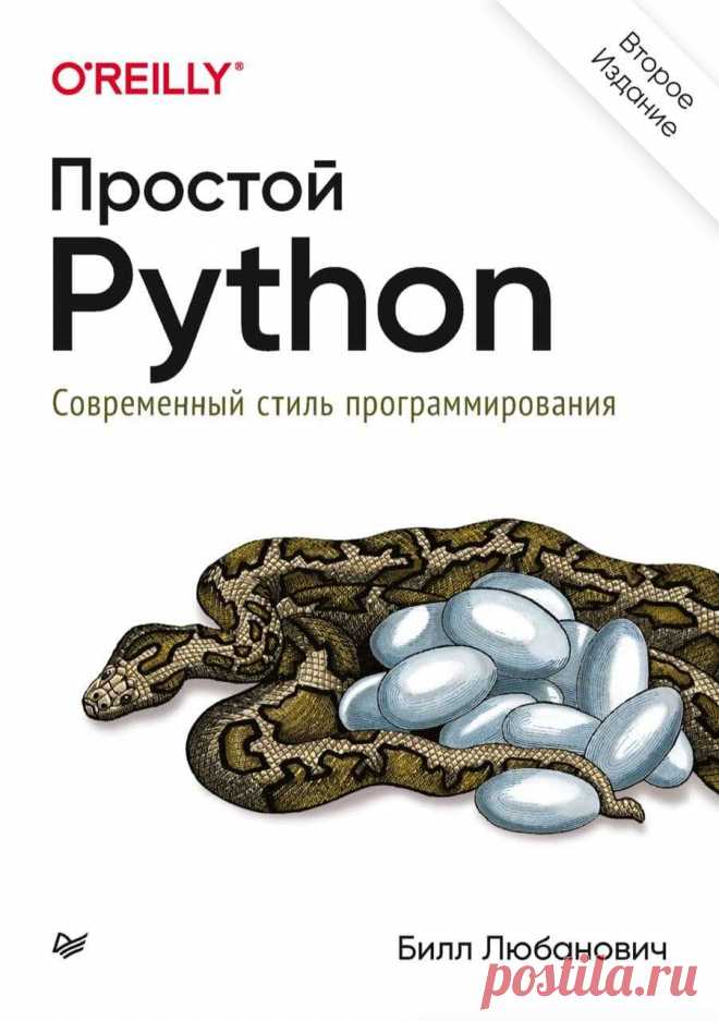 (132) Социальная образовательная сеть: Карьера в кармане