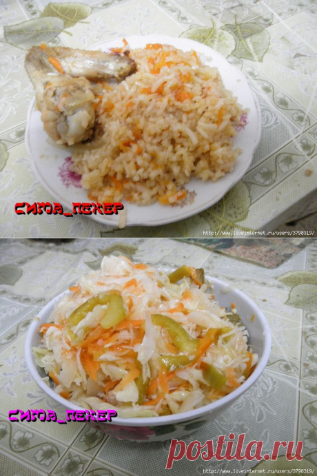 Просто,быстро,вкусно.Ленивый плов в духовке.Быстрая капусточка-объедение.