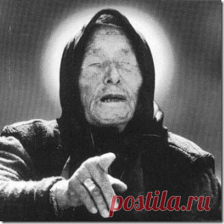 Предсказания Ванги из 60-х начинают сегодня сбываться