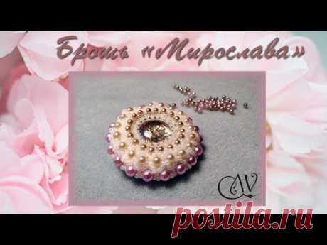 Брошь "Мирослава". МК по МК