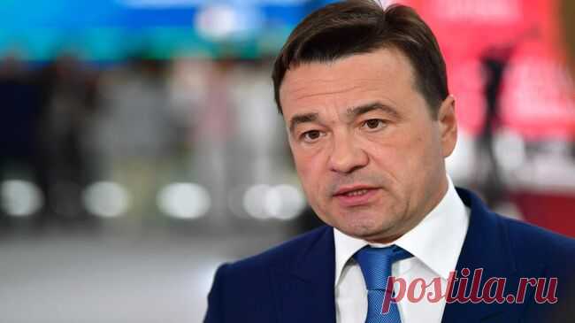 Воробьев рассказал о помощи участникам СВО в Подмосковье