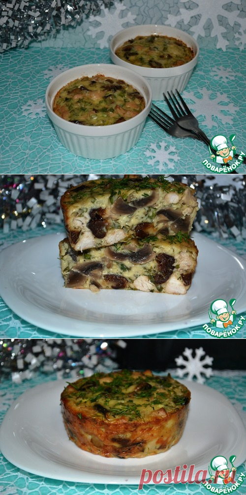 Порционная горячая закуска 