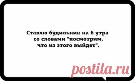 «Юмор не для всех»;)