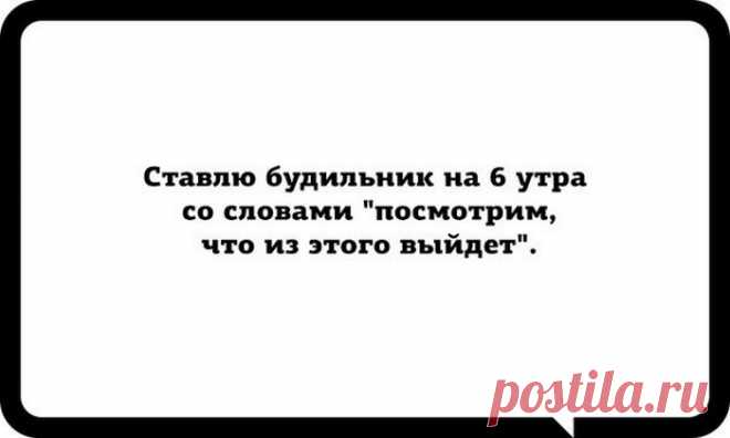 «Юмор не для всех»;)