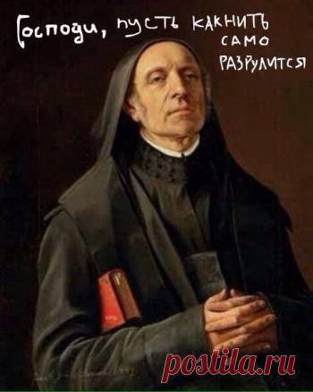 Пирамида капремонта начала шататься