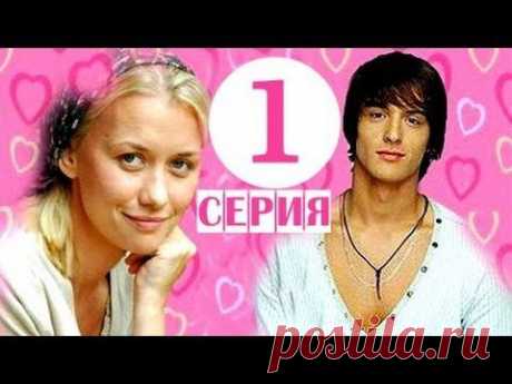НАШЕ КИНО. ИЛЛЮЗИЯ СЧАСТЬЯ. МЕЛОДРАМА. ВСЕ СЕРИИ .