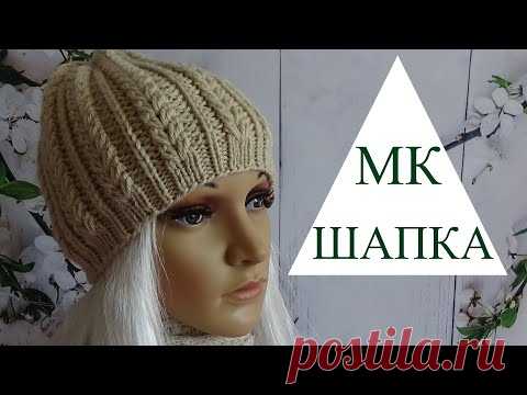 Шапка мелкими колосками/МК