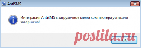 Прощай вирусы на любом Windows