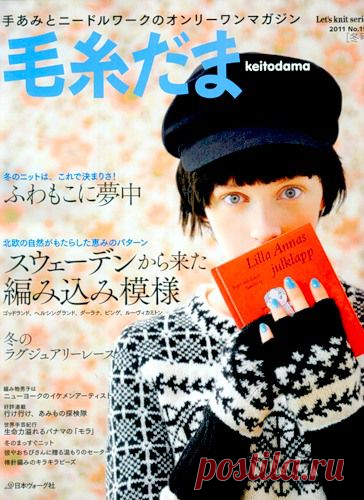 «Keito Dama - №152»