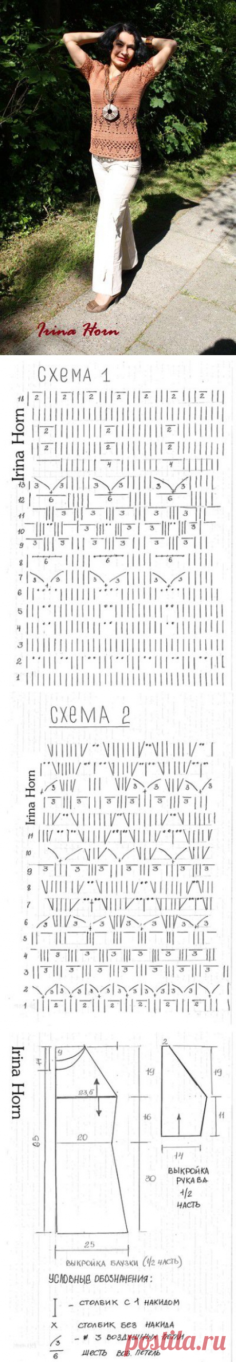 Кофточка &quot;Акцент на детали&quot;.