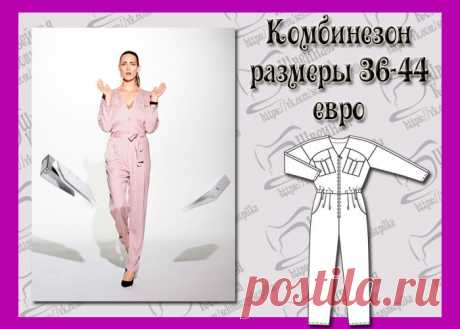 Выкройка ►https://vk.com/wall-114974188_13077