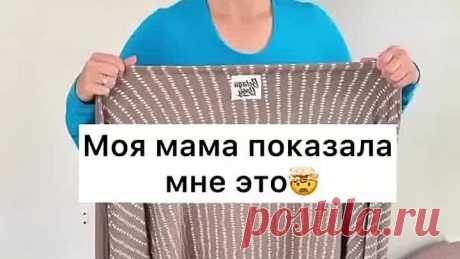 Гениально 👏