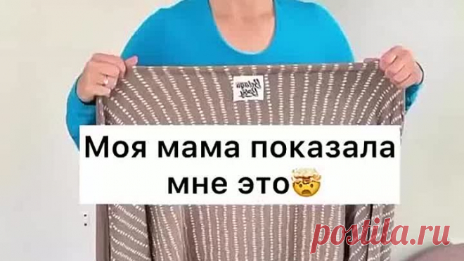 Гениально 👏
