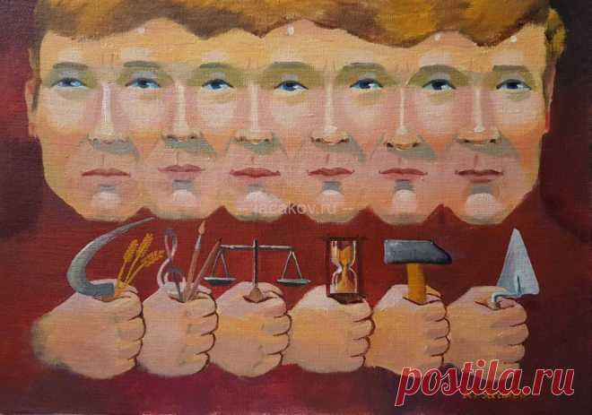 Мы вместе - Официальный сайт художника Игоря Ясакова