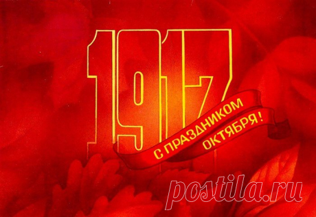 Я не знаю, как так стало, Что народ вдруг всё забыл…