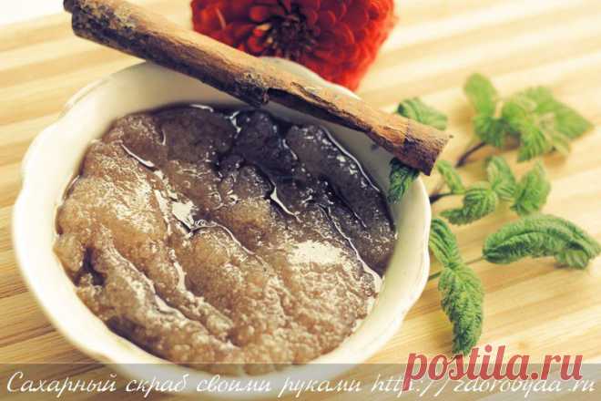 Сахарный скраб своими руками. Скраб из корицы