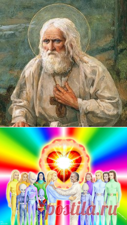 "НЯНЬКИ ЧЕЛОВЕЧЕСТВА": ВСЕЛЕНСКИЕ ЛЮДИ. ~ Проза (Эзотерика)  ~ Beesona.Ru