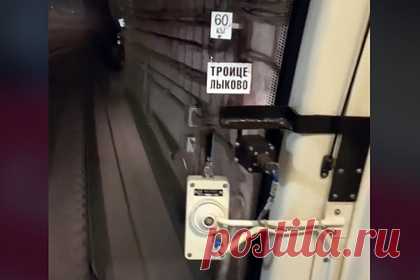 Россиянам показали секретную станцию московского метро. Сотрудник метро в TikTok ответил на вопрос о том, есть ли в столичной подземке секретные станции. Он рассказал о платформе под названием «Троице-Лыково», которой нет на схемах метро Москвы. Здесь есть «много запутанных коридоров», кабина дежурного, электроподстанция и другие помещения. Нет только пассажиров.