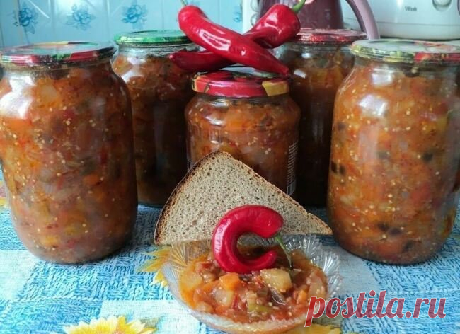 Армянская закуска с баклажанами на зиму в трех вариантах: пряно, остро и очень вкусно | Кулинарные записки обо всём | Яндекс Дзен