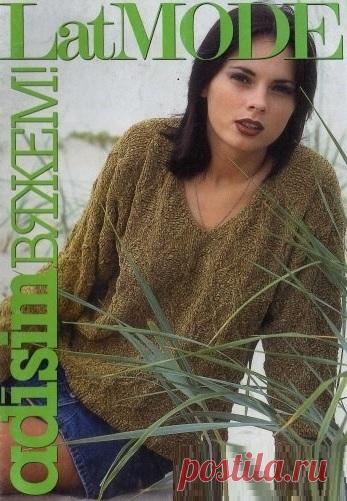 ПЕРЕВОД ВЯЗАЛЬНЫХ ТЕРМИНОВ ...С ЛАТЫШСКОГО ЯЗЫКА