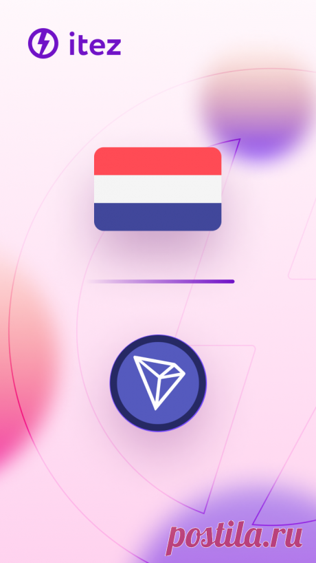 How to buy Tron (TRX) in Netherlands
