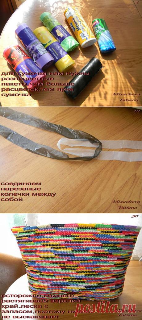 (+1) тема - сумки из пакетов для мусора | РУКОДЕЛИЕ