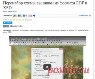 Полезные программы/Helpful programs -