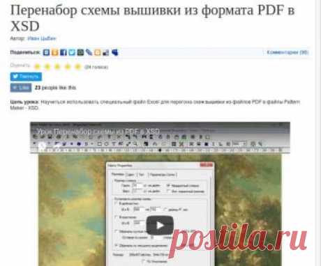 Полезные программы/Helpful programs -