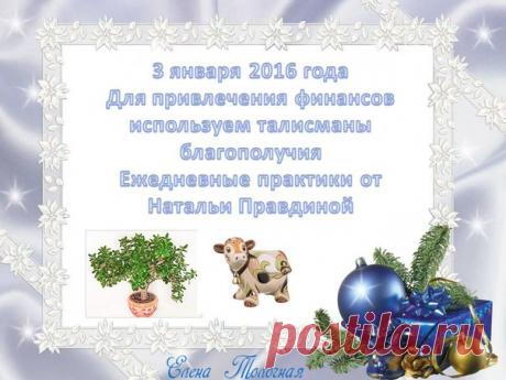 Узнай как луна помогает мне в жизни и улучшай свой жизнь. Консультации по скайпу yelenat1982