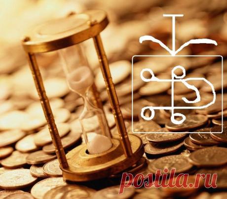 Судебный Пристав (Сбор долгов) | A r c h a i c  H e a r t