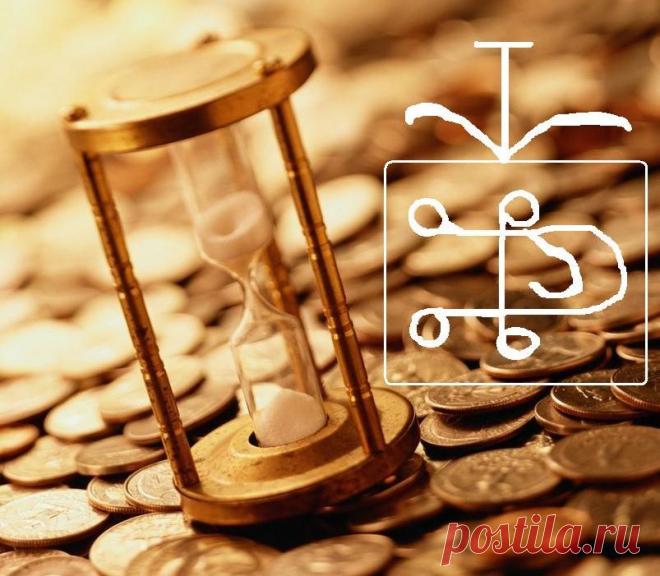 Судебный Пристав (Сбор долгов) | A r c h a i c  H e a r t