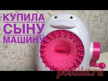 Привет =) Давайте сегодня окунёмся в детство и игрушки. Спойлер: в видео есть детский лепет, детские руки-ноги и части головы. Я ПРЕДУПРЕЖДАЛА!!! Вязальная м...