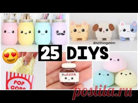 Hi guys! Today's video is a compilation of 25 easy and inexpensive DIY ideas. I make viral DIY slime, squishies, room decor, organization, phone cases, lip b...