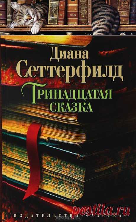 ﻿10 книг, которые читаются за одну ночь. | Литературная гостиная Елены Полярной. Как написать книгу?