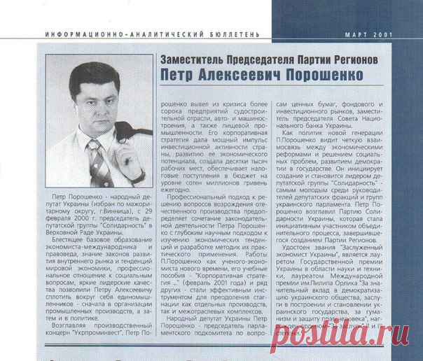 Светлана Бузницкая