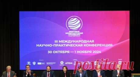 В конференции «Цифровые международные отношения» приняли участие более 8000 зрителей. В международной научно-практической конференции «Цифровые международные отношения» приняли участие более 8 тыс. зрителей — как очно, так и онлайн. Читать далее