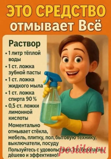 Пин на доске Nützliche life hacks