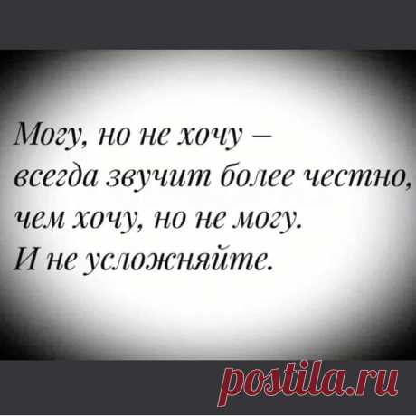 Сильная женщина...

Сильная женщина тоже мечтает порой
Слёзы не сдерживать, чтобы бежали рекой…
Нудных поклонников лихо смахнуть с каблука.
Просто мужчина не встретился сильный пока…

Сильная женщина – нежный ранимый цветок…
Холод снаружи, а в сердце – слезинок поток…
Слабый мужчина боится её как огня…
Надпись как-будто на ней: «Не любите меня…»

Сильную женщину жалостью не покорить…
Да и за деньги её невозможно купить…
Тянет весь мир на себе и скрывает она,
Как ей любовь ...