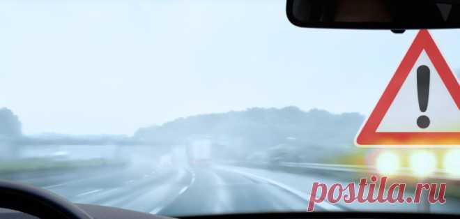 Изменения ПДД с сентября 2020 | AUTOSPAWN
