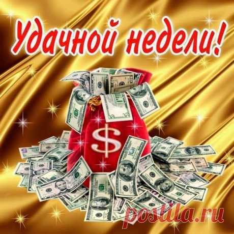 Идеи для роста и развития