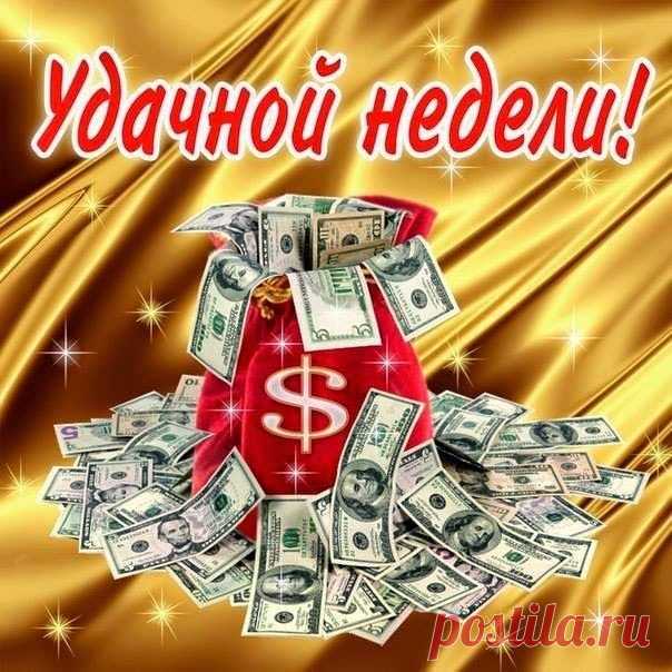 Идеи для роста и развития