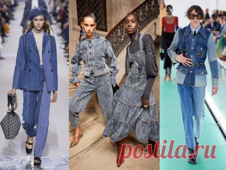 Деним жил, деним жив, деним будет жить! Сочетаем разные джинсовые вещи в одном образе . Милая Я