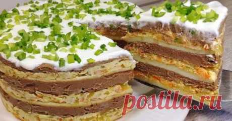 Многослойный закусочный торт, который любой стол сможет сделать праздничным. Как долго я его искала! — БЛИНЧИК