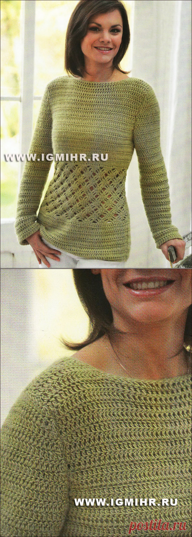Желто-зеленый пуловер с ажурной вставкой