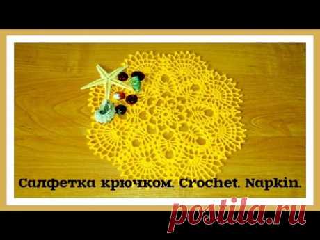 Crochet Napkin. How to Crochet a doily  Tutorial. Вязание крючком Салфетка - YouTube