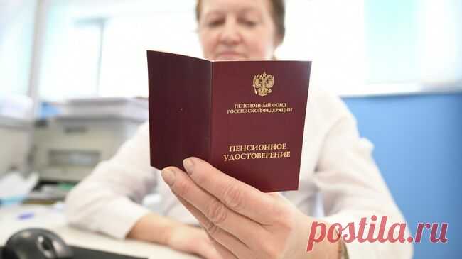 Определено число пенсионеров в России